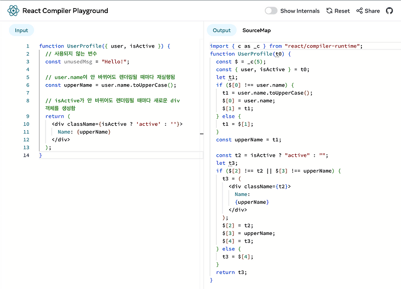 React Compiler는 도대체 useMemo를 어떻게 대신할까?